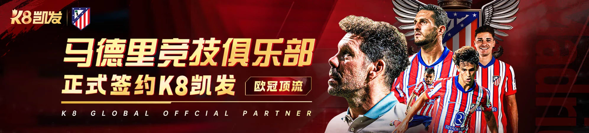 凯发娱乐数据观察分类配图